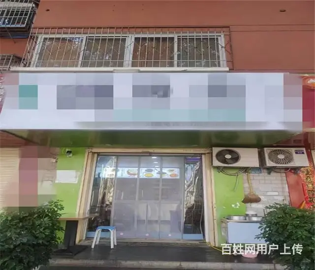 （同城搜铺网11年）转让清姜花园临街40平餐饮 - 图片 2