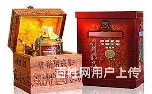太原回收山崎威士忌 价格一览一览表上门回收威士忌 - 图片 4