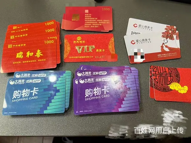 常州市哪里上门回收环球通卡？环球通卡回收几折？靠谱 - 图片 5