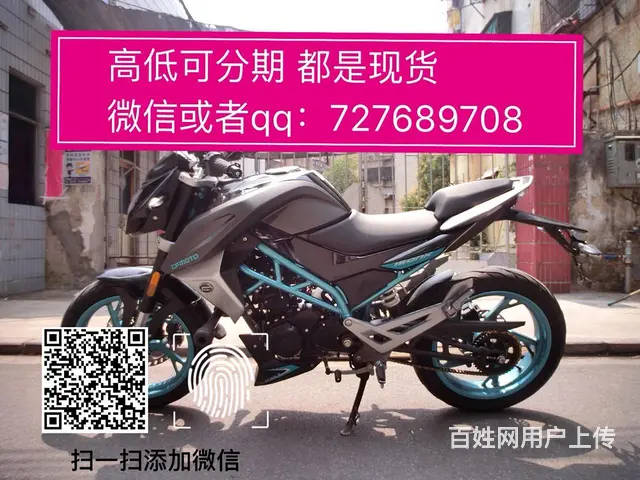 买二手高低找嘉弟，可以办理零首付分期付款 要什么样 - 图片 12