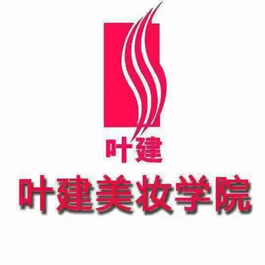 美容、美发、化妆讲师 - 图片
