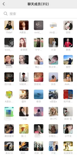 微帮各地朋友圈社群 - 图片 5
