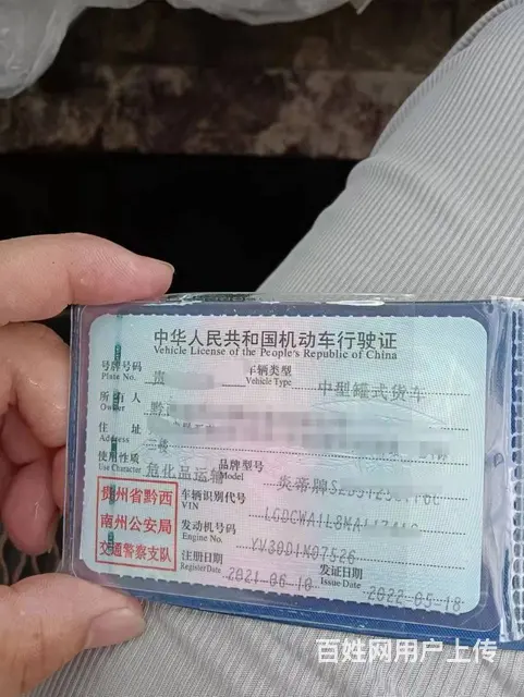 急售黔东户东风多利卡D7油罐车满载八吨便宜出售 - 图片 6