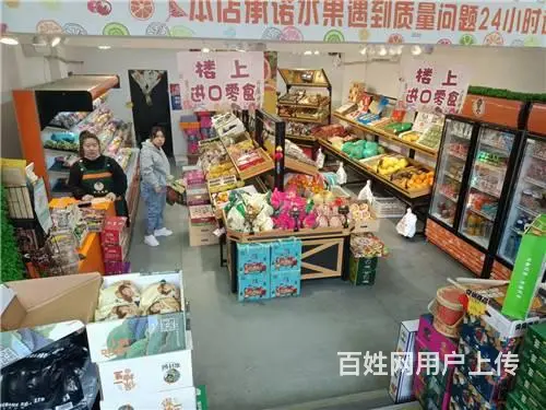 丰满区泰山路翰林院网红零食超市出兑 - 图片 5