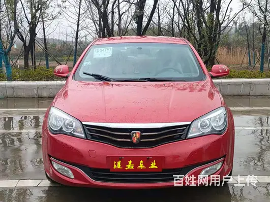 荣威350 2014款 350S 1.5 自动 讯达版 - 图片 1