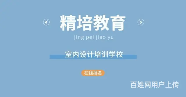临沂室内设计面授班 南坊CAD施工图培训学校 - 图片 1
