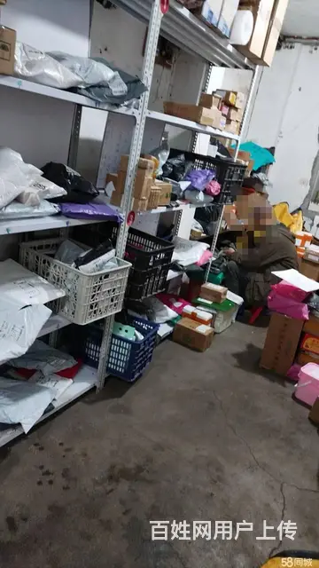 vip（淘亿铺）将军12中工商银行后身企业家小区兔喜快递外兑 - 图片 7