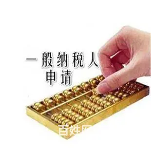 舟山企业年报、报税、年审等全程无忧代办 - 图片 4