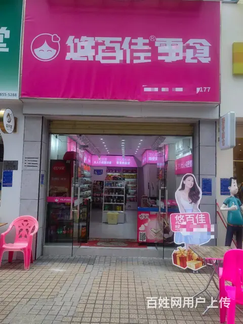 （51旺铺推荐）东方市八所镇94平临街旺铺转让 - 图片 1