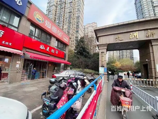市中心九州新年租金12.6万小区门口间直签 - 图片 7