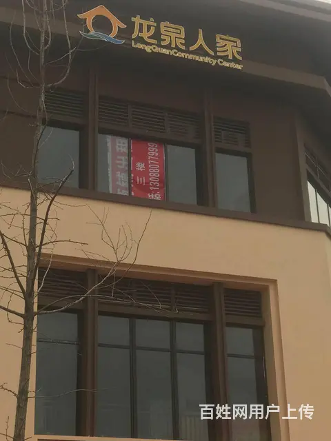 出租龙泉驿大面商业街店铺 - 图片 1