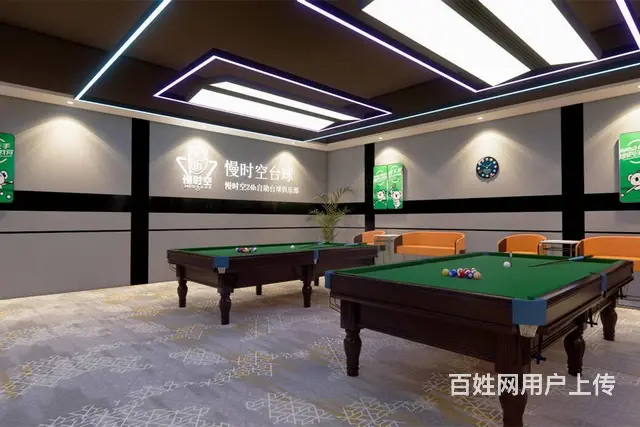 蓝媒共亨自助台球 一杆一回忆重温经典瞬间 - 图片 4