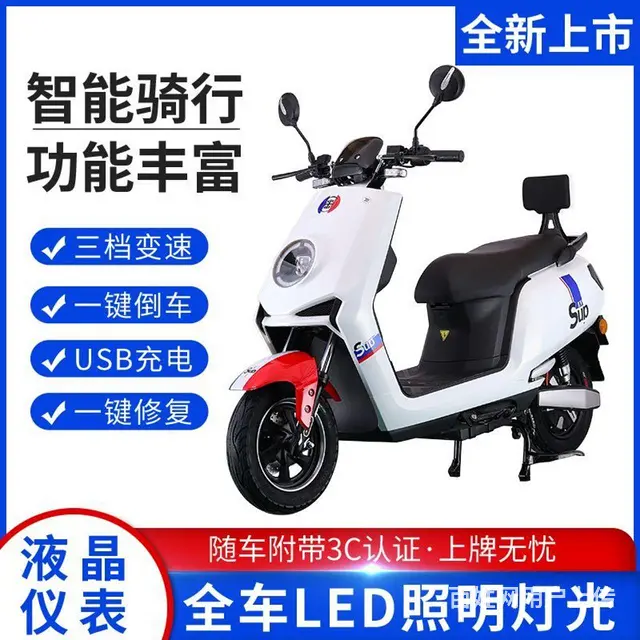新国标铃木电动车昆明市批发代理总部一辆也是批发发价 - 图片 1