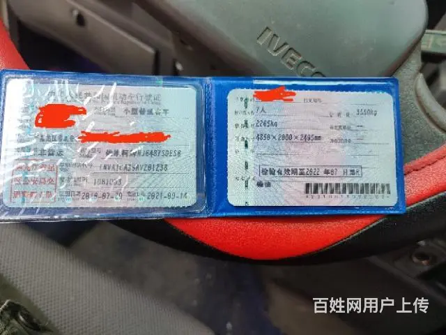 依维柯得意 - 图片 5