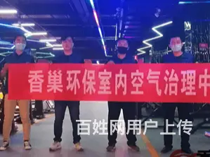 淄博第三方甲醛检测丨淄博专业甲醛治理进展 - 图片 2