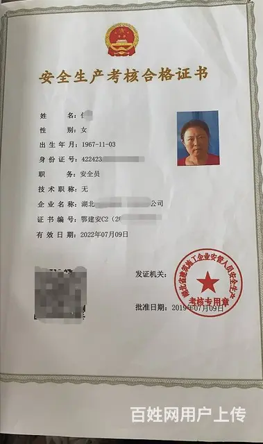 2023湖北建筑安全员C证报考时间，通过率高 - 图片 5