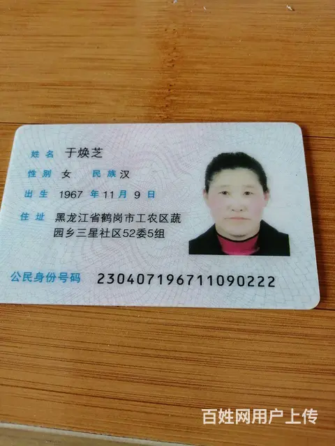 二楼密码门窗有护栏拎包入住 - 图片