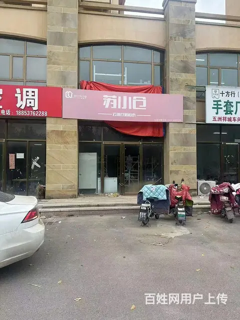(旺铺猫)：美团饿了么京东线上零售超市带3万货 - 图片 1