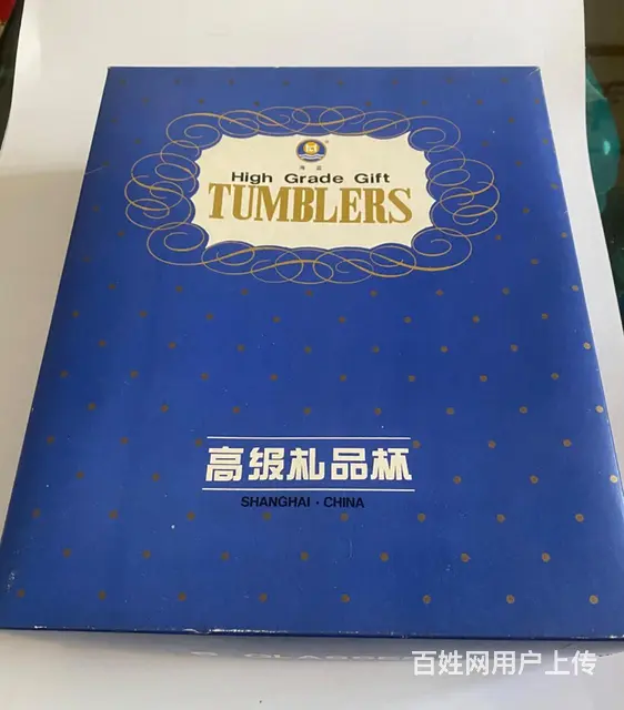 低价出售全新的80年代的一盒蒙沙贴花玻璃杯（6只礼盒） - 图片 5