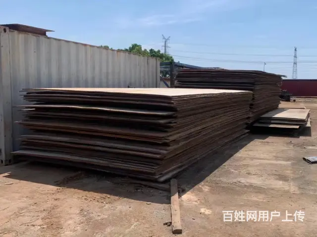 威海送货上门的钢板出租多少钱 - 图片 3