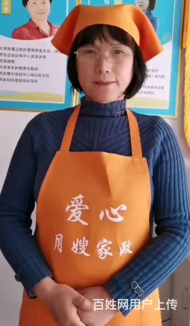 提供专业大悟保姆，大悟月嫂，大悟育婴师，大悟护工 - 图片 2