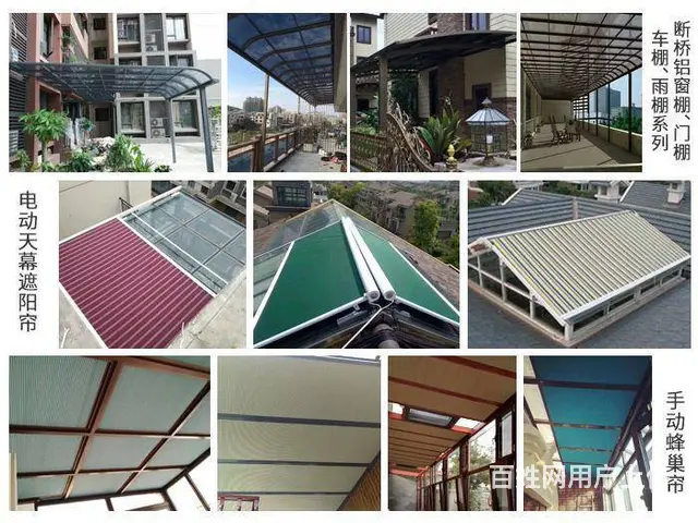 淄博阳光房遮阳棚遮雨棚设计施工一站式服务淄博采光顶 - 图片 8