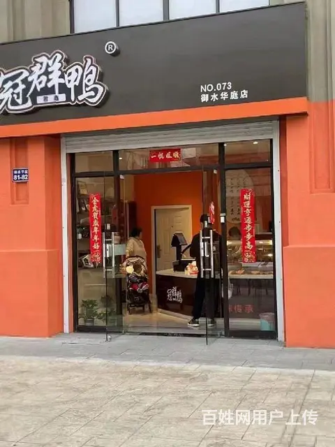 单价九千左右！汽修店！钟楼勤业欧尚板块菜市场旁沿街商铺 - 图片 1