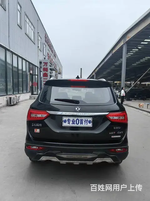 风光 2017款 风光580 1.5T 无级 豪华型(改款) - 图片 1