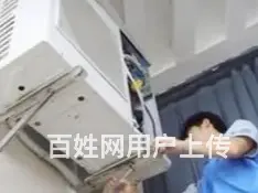 宜昌点军靠谱的空调拆装全天候上门 - 图片 1