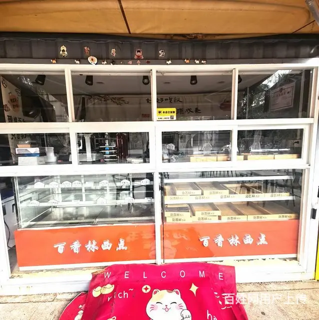 （51旺铺推荐）三亚学院东区校门口20平甜品店转让 - 图片 3