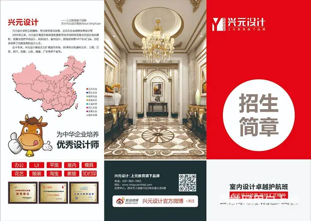 徐州室内设计培训班哪里靠谱 效果图设计VR渲染培训 - 图片