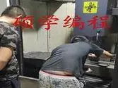 苏州相城CNC编程工资多少 - 图片 1