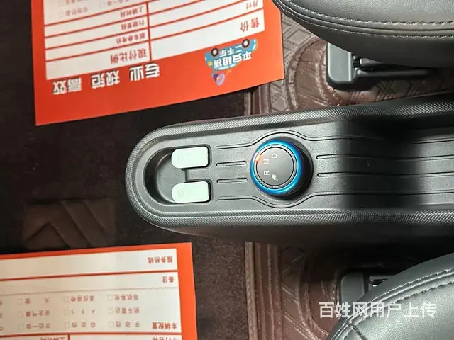 五菱 - 图片 5