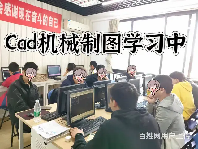 常州新北模具设计培训-学模具设计应该掌握的内容 - 图片 1