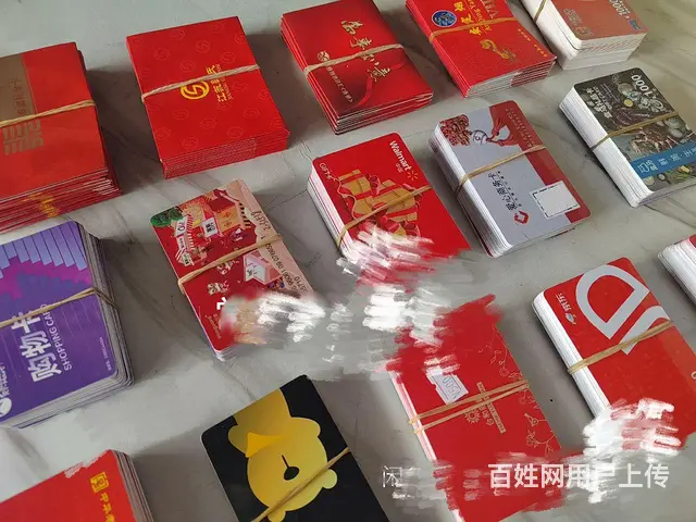 常州爱心商务卡回收电话多少？大润发卡瑞和泰卡泰富卡 - 图片 7