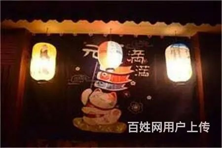 天津街东昌花园临街200平日料烤肉店餐馆出兑 - 图片 10
