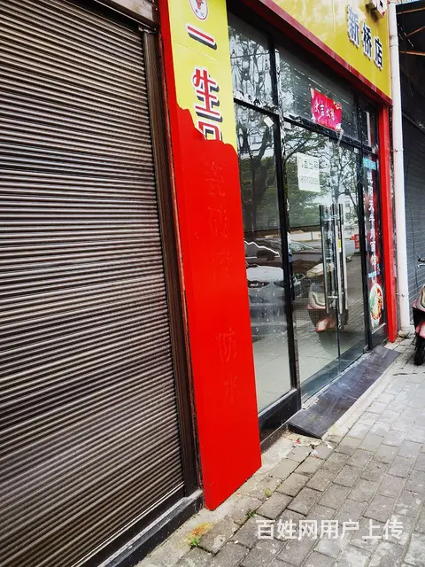 【搞定了！】临街面商铺出租 - 图片