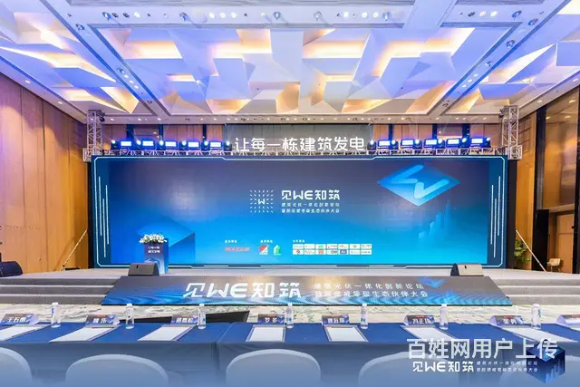 苏州策划公司-搭建公司 - 图片 3