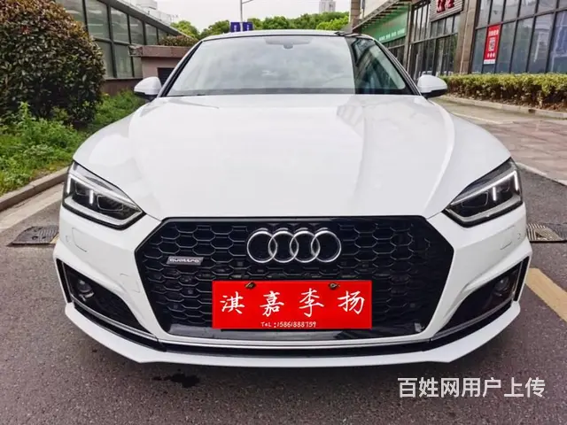 奥迪A5 2017款 A5 Sportback 2.0TFS - 图片 1