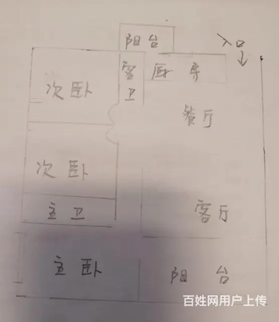 吉大 白莲洞旁 居住舒适 干净整洁 随时入住 - 图片 11