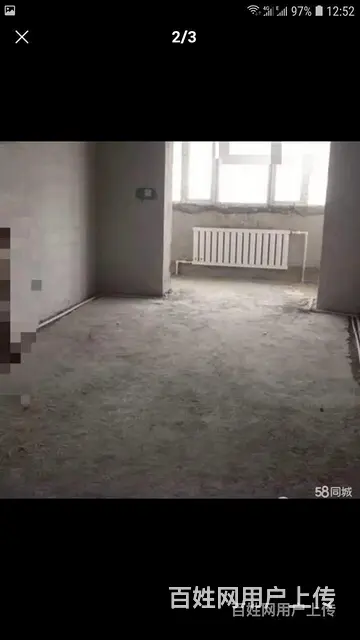 所有费用不欠 - 图片 1