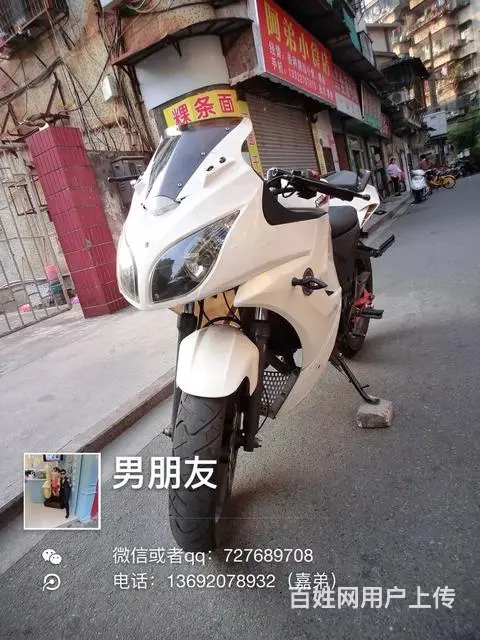出售2017年北极光高低，带合格证，排量250cc - 图片 2