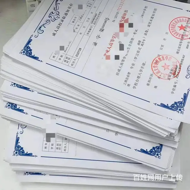 国家开放大学报名-错过成人高考不要再错过国开了 - 图片 2