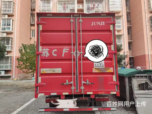 四川现代 厢式货车 - 图片 1