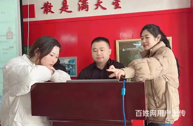 临沂市汇材电商学院阿里拼多多**快手实战运营培训 - 图片 6