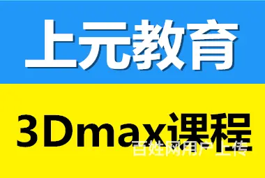苏州浒关游戏设计培训，游戏设计要学习哪些软件 - 图片