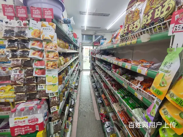 皇姑区日卖三千五左右超市出兑 - 图片 7
