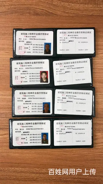 安全员ABC+住建局特种工培训+延期复审 - 图片 4