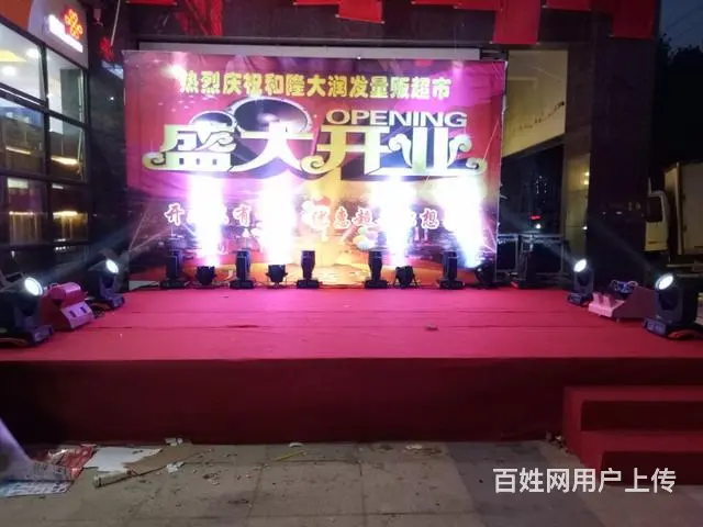 活动策划执行、舞美搭建、礼仪模特、文艺演出 - 图片 8