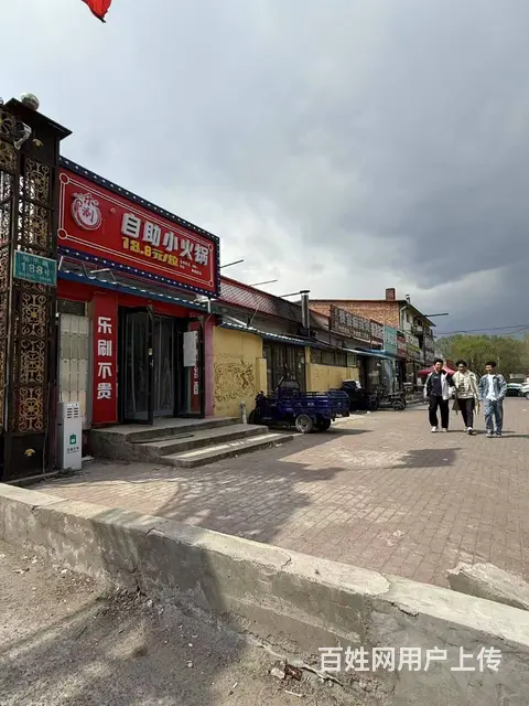 香坊区哈平路自助小火锅整体转让餐饮店出兑 - 图片 2